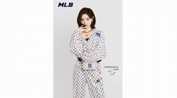 經典重塑共赴老花綺旅，許佳琪成為MLB潮流品牌中國區大使