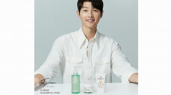 官宣！Dr.G蒂邇肌與亞太區(qū)品牌代言人宋仲基共推“角保紫”三步健康護膚！