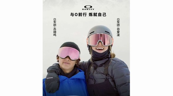 深度觀察｜3億人參與后，冰雪運動的「酷經(jīng)濟」正式開場