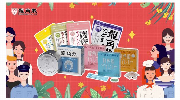 春季“養聲”正當時 無糖龍角散成女神春季護嗓新寵 