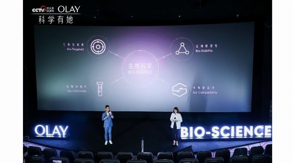 OLAY與央視網攜手啟動“科學有她”青年女科學家助力計劃