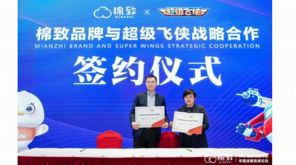 又雙叒叕！粉絲炸了！棉致品牌童裝又有新動作？速來圍觀！