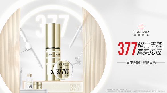 專業聚合賦能 開啟王牌曜白新時代