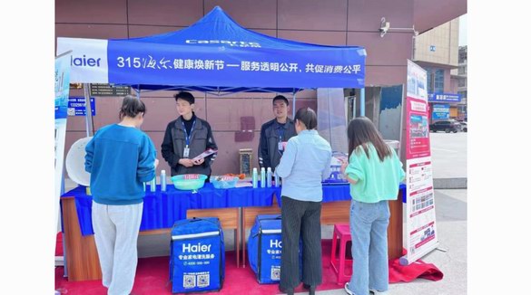 家電企業只服務家電？轉型的海爾智家遠不止家電