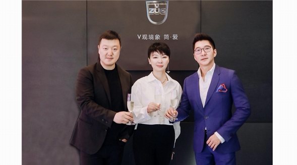 瑞族V-ZUG于上海盛大啟幕 V觀境象“簡·愛”年度主題