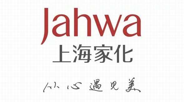 從文化自信到美麗健康|上海家化&秦朔&每經聯名發布2022中國消費七大趨勢