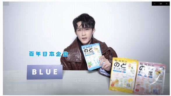 連著追《獵罪》、《影帝》和《余生》 我竟然被種草了龍角散 