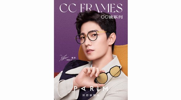 派麗蒙30周年新品CC鏡系列，為近視星人帶來墨鏡新體驗(yàn)