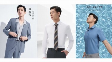 京東服飾男人節25日晚8點盛大開啟 報喜鳥、衣邦人定制服飾彰顯時尚品味