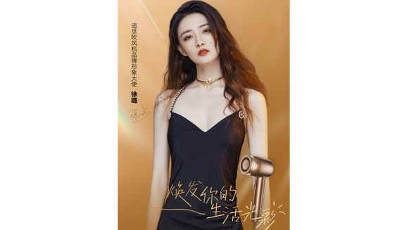 創(chuàng)新“干預(yù)式護(hù)發(fā)”，追覓護(hù)發(fā)精華高速吹風(fēng)機(jī)重磅上市