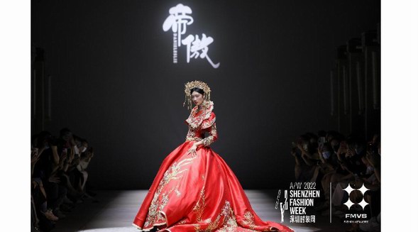 帝傲婚紗亮相深圳時(shí)裝周，迎來(lái)“新改良中國(guó)風(fēng)”