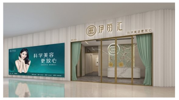 2022最難就業季，伊麗匯美容逆勢擴招