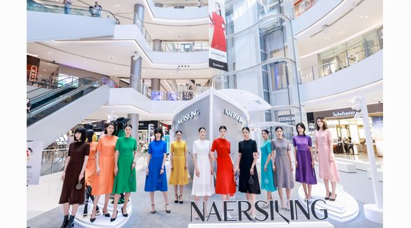 NAERSILING深圳快閃之旅，一同發現屬于你的∑女神裙