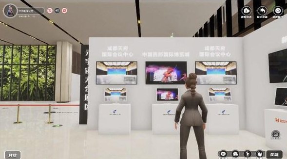 2022首屆天府元宇宙大會在天府新區舉行