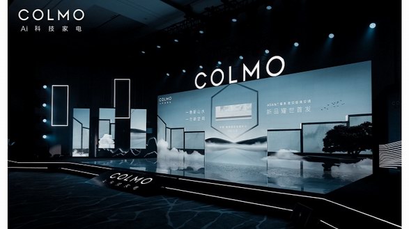 蘇州博物館×COLMO聯合發布星空畫境系列空調 將東方審美融入理享生活