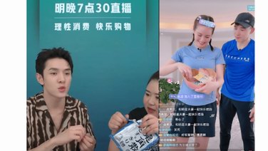  “謀財害命”組合夢幻聯動？劉畊宏、李佳琦隔空同磕龍角散