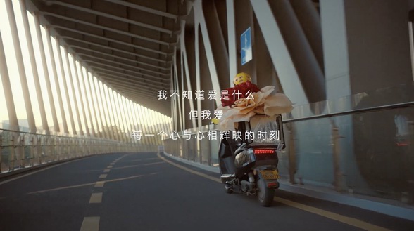 只要心相印｜心相印520營銷再創“心”篇