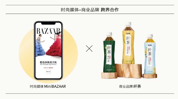 《時尚芭莎》作為首家時尚媒體參與大廣賽命題發布 助力發掘大學生廣告設計人才