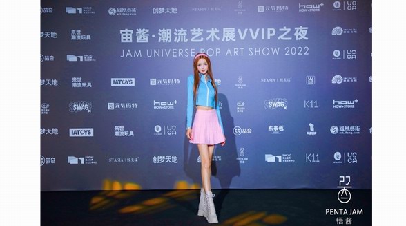 IP潮流藝術品發行和交易平臺悟醬PentaJam上線，引FOX胡天渝(D.M.G)圍觀