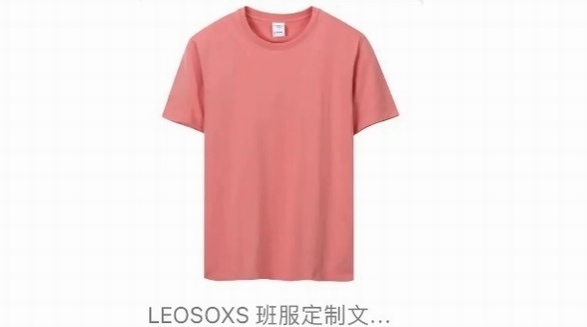 京東新百貨618服務(wù)升級 定制服裝品質(zhì)標準助力高效、省心購