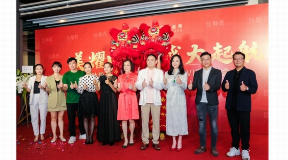 19年老品牌打破傳統,動靜界又一新店落成，引領美業新時代潮流！