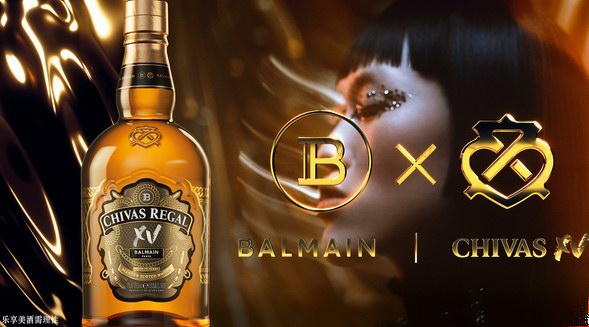 芝華士攜手BALMAIN打造聯名限定版蘇格蘭威士忌