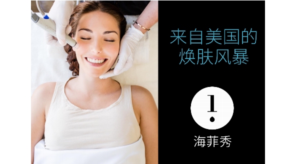 解鎖科學護膚新趨勢，即刻喚醒夏日光彩素顏肌！
