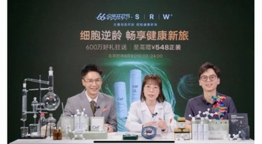 直播解讀：逆轉細胞年齡的新西蘭保健品SRW究竟有何奧秘？
