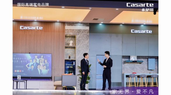 家庭采暖、制冷、新風各一套？卡薩帝鑒賞家：1套就夠