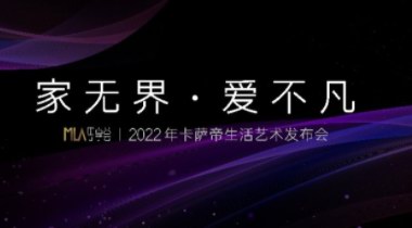 高端出路在哪？2天后會有答案