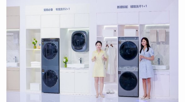 帶來2大利好！海爾洗衣機全國啟動第六屆洗衣節