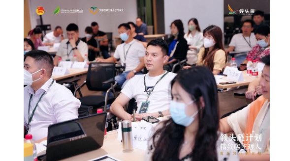 「精致店主理人」青年創業孵化營·首期順德場圓滿結束！