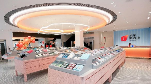 京東新百貨全國首家旗艦店落地成都 攜手完美日記打造沉浸式消費體驗