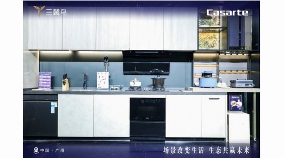 高端家電內卷？卡薩帝建博會深化場景，另辟跑道
