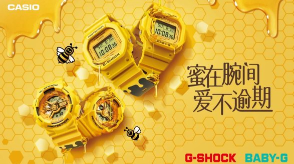 蜜在腕間，愛不逾期！G-SHOCK與BABY-G觸發(fā)甜蜜七夕