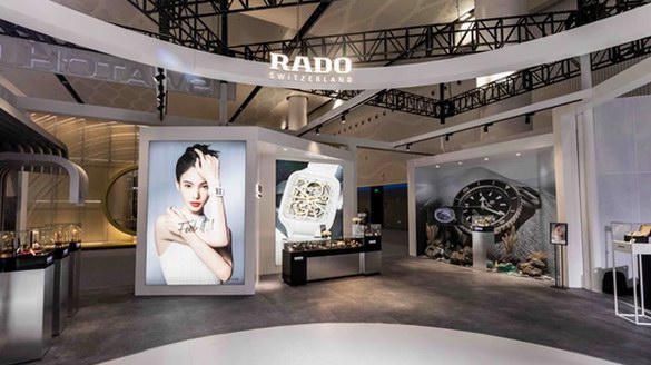 嶄新摩登格調 探索腕般精彩 Rado瑞士雷達表攜新品亮相第二屆中國國際消費品博覽會