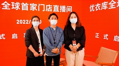 優衣庫全球首家門店直播間試運營， 趣創科技人生！ 三大互動體驗與你新生衣趣