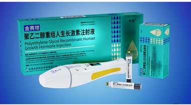 金賽生長激素和安蘇萌哪個(gè)效果好？