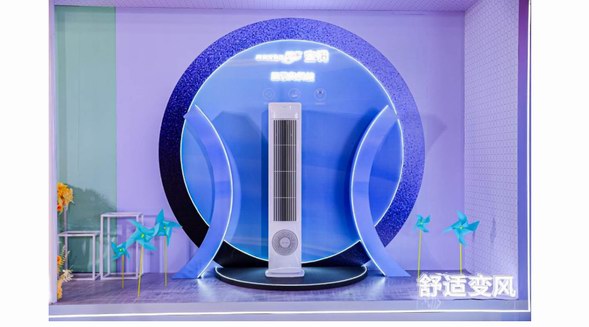 新空調優于老行業！Leader：量額雙高增