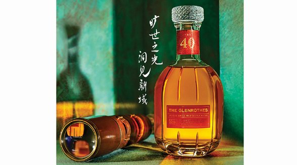 曠世之光，洞見新域 THE GLENROTHES格蘭路思呈獻曠40年中國限量版