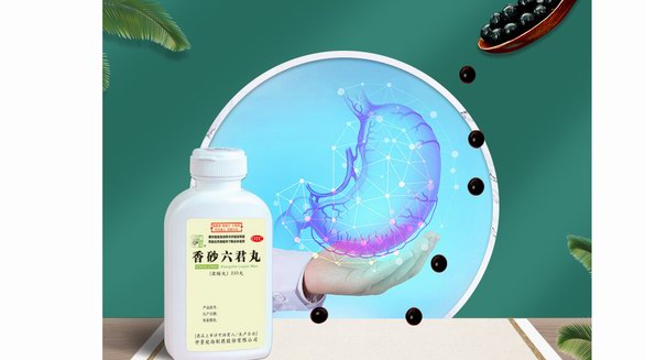 香砂六君丸功能主治，健脾和胃的同時(shí)還能祛濕
