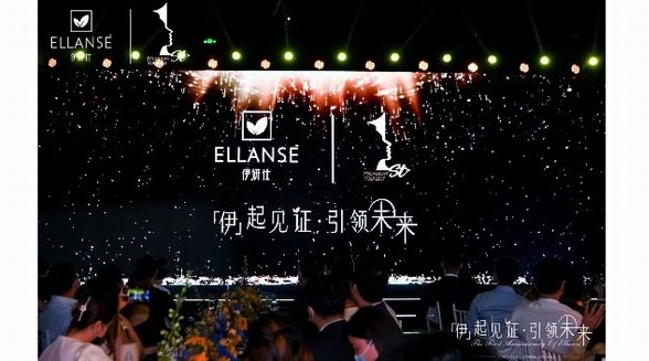 強強聯手，伊妍仕上市一周年攜手梵高再現演繹跨界“新玩法”
