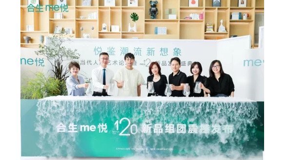 me悅120新品創變3+1空間，領潮人居未來！