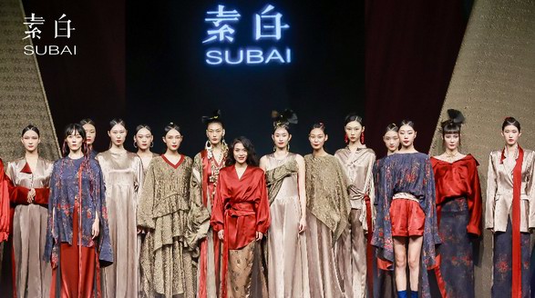 繾綣情意為君書——素白·馬乖時裝發布會