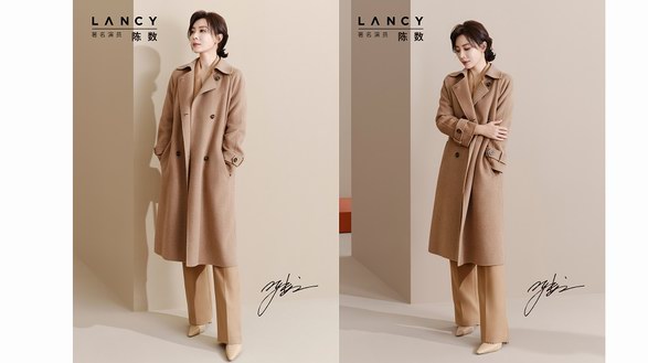 重「數」自我 內生光芒 | 朗姿LANCY攜手著名演員陳數 傳遞女性內在光芒