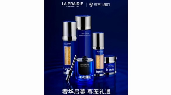la prairie萊珀妮京東旗艦店盛大開業(yè)，還有更多精彩好禮等你來集！