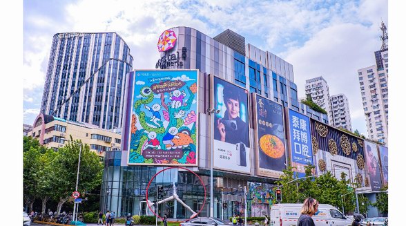 晶品Crystal Galleria 7周年慶開啟城市治愈系「身臨其晶」探險之旅！