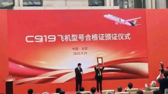 國(guó)產(chǎn)C919大飛機(jī)正式拿到型號(hào)合格證，首架C919或?qū)⒂诮衲杲桓?/></a>
                                        </div>
                                        <h3 class=