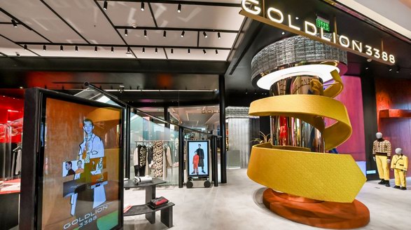 金利來文化生活館全球首館開幕 「GOLDLION 3388」首發入駐 打造沉浸式零售新體驗