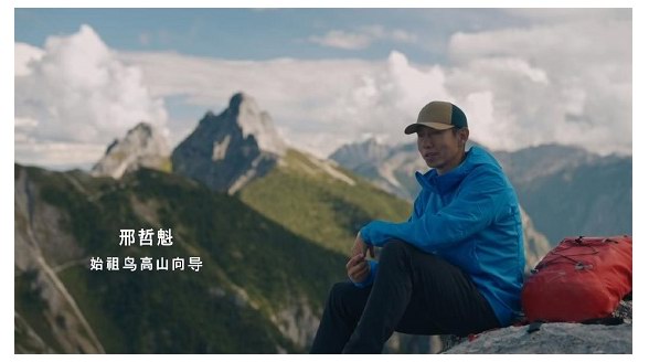 國慶戶外攻略！ARC'TERYX始祖鳥ATOM全能棉服：溫暖探索無界戶外